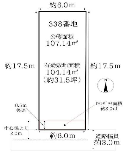 京都市下京区鍵屋町通烏丸西入鍵屋町の売土地