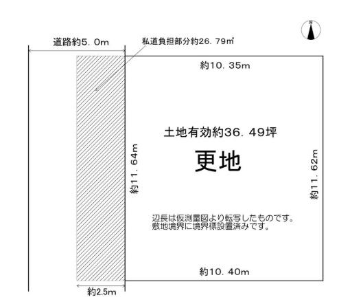 京都市伏見区深草大亀谷万帖敷町の売土地