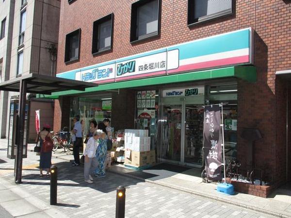 京都市中京区小川通六角下る元本能寺町の中古一戸建て(ドラッグひかり四条堀川店)