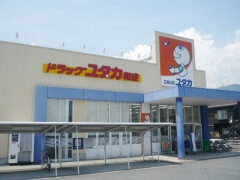 大津市八屋戸の土地(ドラッグユタカ和迩店)
