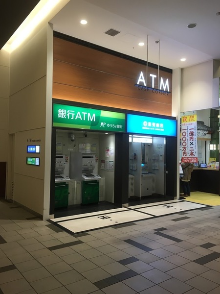 大津市大萱７丁目の中古一戸建て(ゆうちょ銀行大阪支店イオンモール草津内出張所)