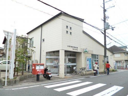 大津市横木２丁目の中古一戸建て(山科四宮郵便局)