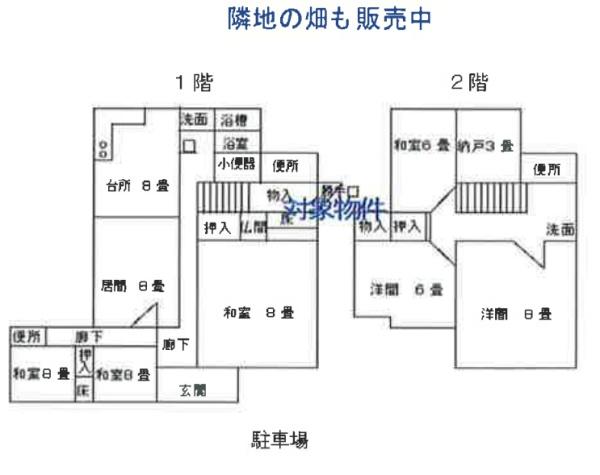 大津市真野普門１丁目の中古一戸建
