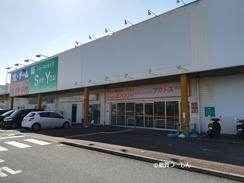 大津市真野普門１丁目の中古一戸建て(TOKUYA大津堅田店)