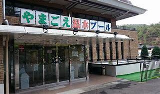 京都市右京区梅ケ畑高鼻町の土地(やまごえ温水プール)