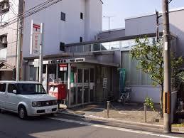 京都市伏見区桃山町丹下の中古一戸建て(伏見墨染郵便局)