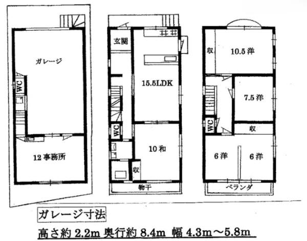 京都市右京区嵯峨野南浦町の中古一戸建