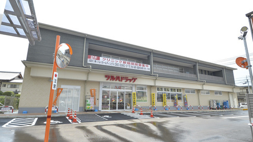 京都市伏見区深草鞍ケ谷の土地(ツルハドラッグ伏見直違橋店)
