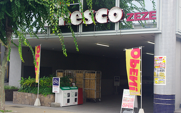大津市中庄１丁目の新築一戸建(フレスコZEZE店)