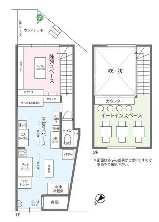 大津市長等１丁目の中古テラスハウス