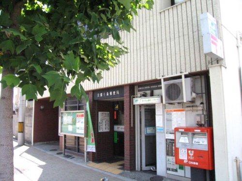 京都市南区西九条東島町の土地(京都十条郵便局)