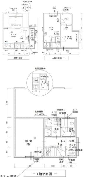 京都市右京区嵯峨天龍寺造路町の中古一戸建