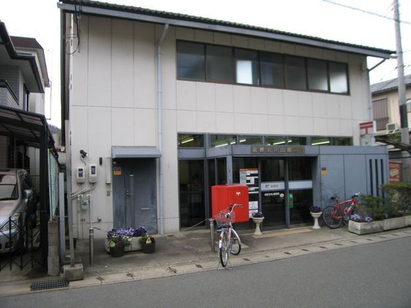 京都市山科区西野楳本町の土地(京都北花山郵便局)