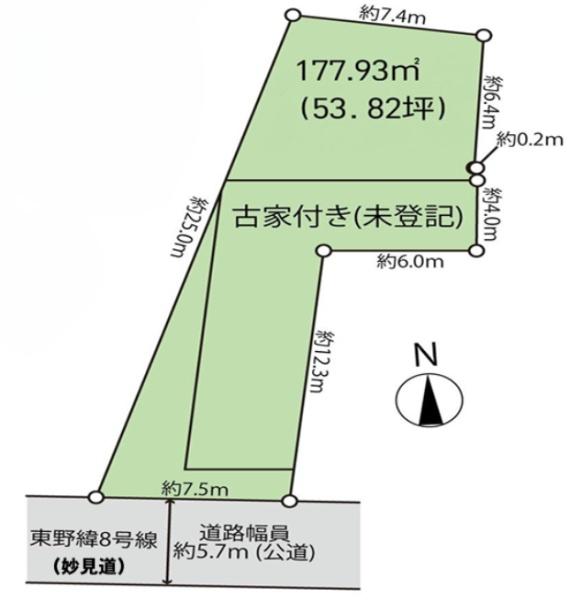 京都市山科区東野中井ノ上町の土地