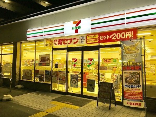 京都市山科区大宅辻脇町の中古一戸建て(セブンイレブン山科大宅鳥井脇町店)