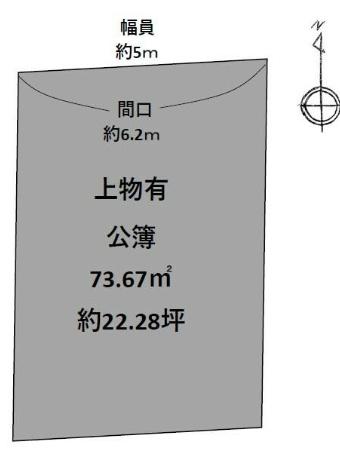 大津市富士見台の売土地