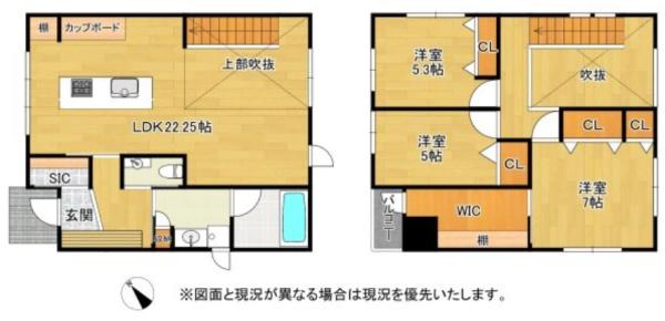 大津市大平２丁目の中古一戸建