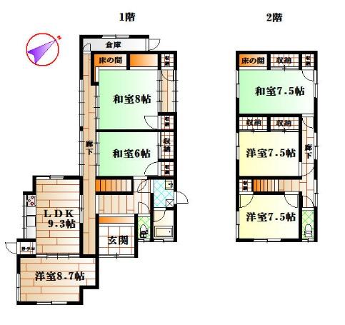 大津市竜が丘の中古一戸建