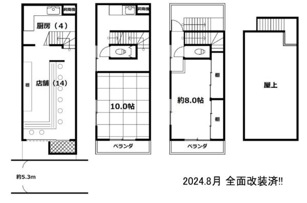 京都市右京区太秦桂木町の中古テラスハウス