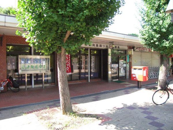 京都市伏見区向島二ノ丸町の土地(京都向島四ツ谷池郵便局)