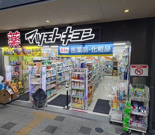 京都市伏見区桃山町泰長老の土地(マツモトキヨシ京阪伏見桃山駅店)