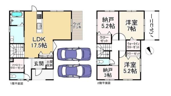 大津市坂本２丁目の中古一戸建