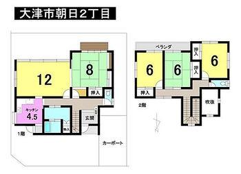 大津市朝日２丁目の中古一戸建