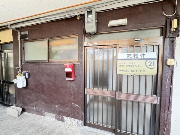 京都市伏見区向島庚申町の中古一戸建て