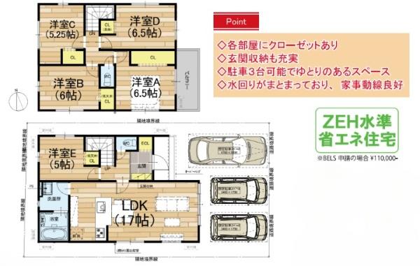 大津市大江４丁目の新築一戸建