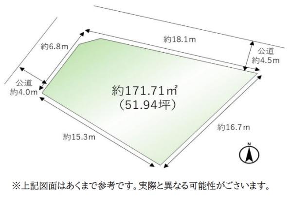 大津市坂本８丁目の売土地