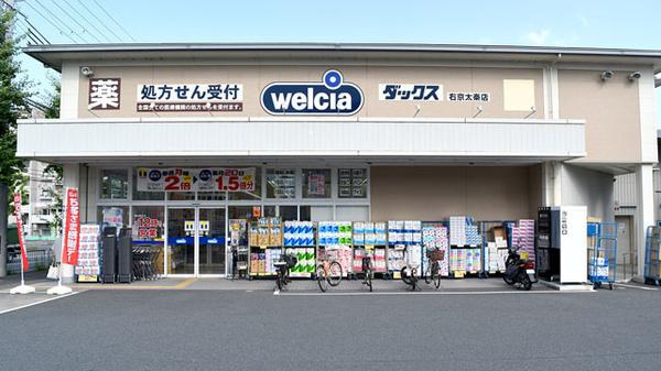 京都市右京区宇多野御屋敷町の土地(ダックス右京太秦店)