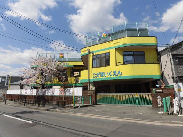 京都市伏見区羽束師鴨川町の新築一戸建(こが保育園)