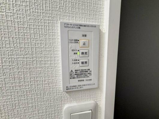 大津市緑町の中古一戸建て