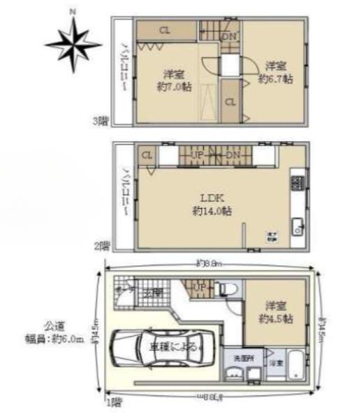京都市右京区太秦野元町の中古一戸建