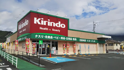 大津市南志賀４丁目の土地(キリン堂大津京店)