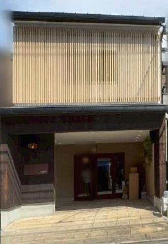 京都市下京区松原通西洞院東入藪下町の中古一戸建