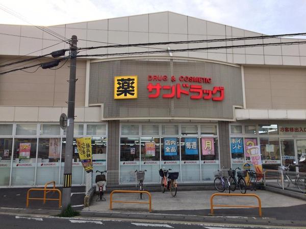 京都市右京区太秦井戸ケ尻町の土地(サンドラッグ太秦店)