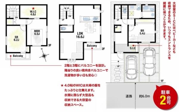 京都市伏見区淀下津町の新築一戸建