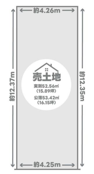 京都市右京区西院西高田町の土地