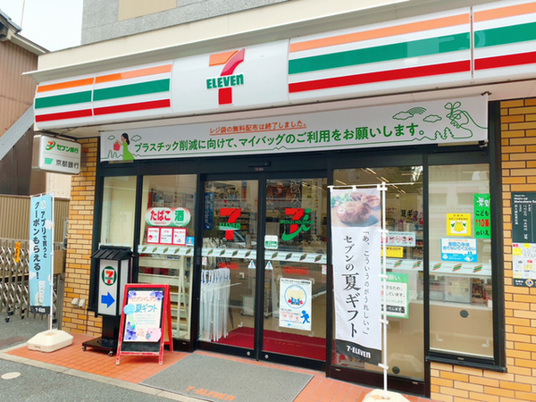 京都市右京区西院西高田町の土地(セブンイレブン京都西大路松原店)