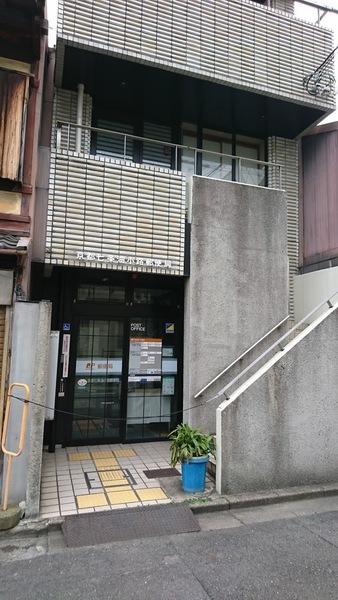 京都市下京区七条通油小路西入土橋町の土地(京都七条油小路郵便局)