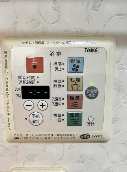 京都市山科区川田御出町の中古一戸建て