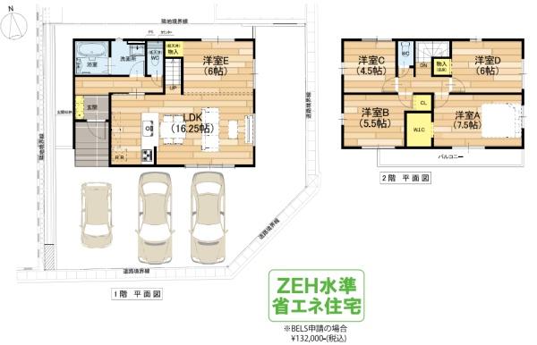 大津市国分２丁目の新築一戸建