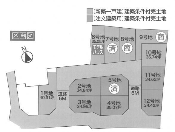 京都市伏見区深草大亀谷東久宝寺町の売土地
