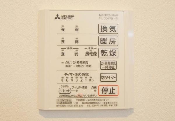 京都市伏見区両替町１２丁目の新築一戸建
