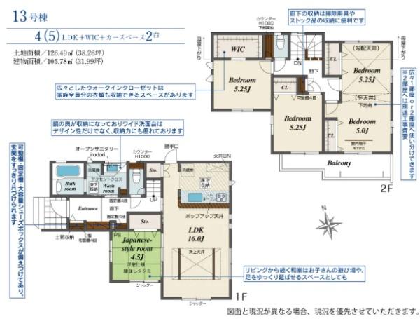 大津市雄琴５丁目の新築一戸建