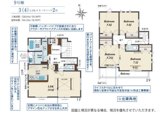 大津市雄琴５丁目の新築一戸建