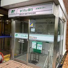 大津市松が丘６丁目の中古一戸建て(ゆうちょ銀行大阪支店立命館大学びわこくさつキャンパス内出張所)