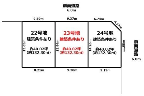 大津市本堅田２丁目の土地
