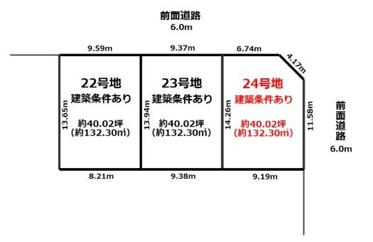 大津市本堅田２丁目の売土地
